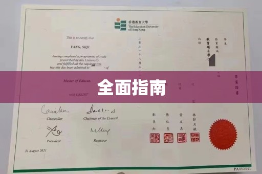 泰顺全面指南